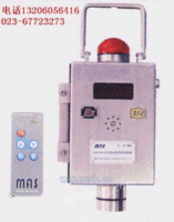 GJ4低浓度瓦斯传感器
