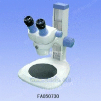 FA050730连续变倍体视显微镜