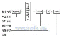 ACS800-01变频器 工业传动