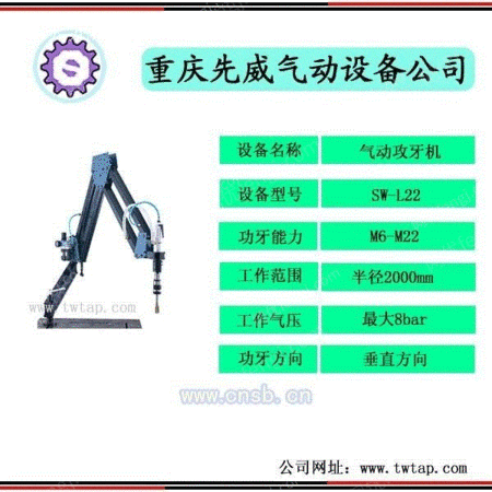 SW-L22͹˿