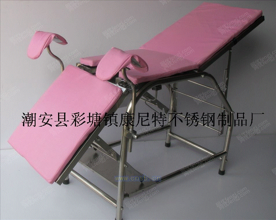 不锈钢妇科检查床妇产床