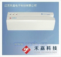 CHJ-300系列(高抗)磁卡读写器