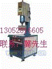 苏州超音波焊接机塑料机