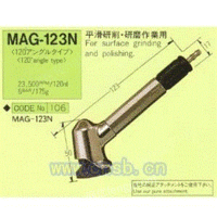 MAG-123N120度平面打磨机