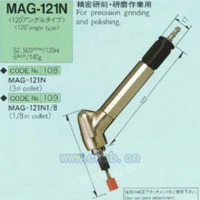 MAG-121N内孔打磨机