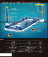 1200型大梁校正仪