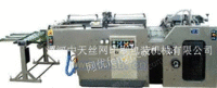 ZST780/1020全自动丝网印刷机
