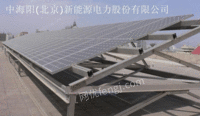 屋顶太阳能发电