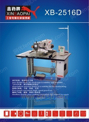 绣花设备出售