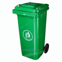 120升广东广州绿色环保物业垃圾桶