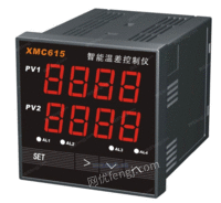 XNC615智能温差控制仪