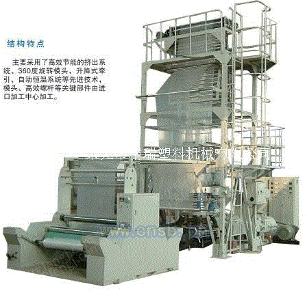 塑料吹膜设备出售