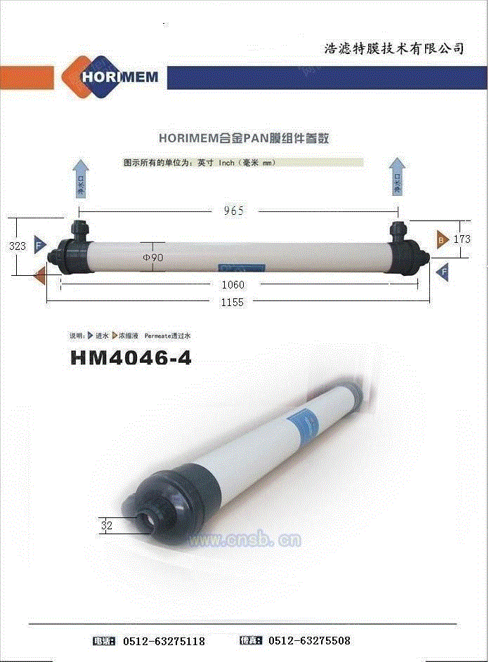 过滤膜设备出售