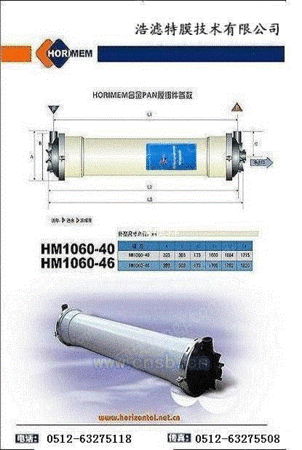 过滤膜设备出售