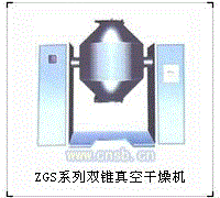 真空干燥设备出售