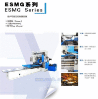 ESMG-320数控铣磨一体机