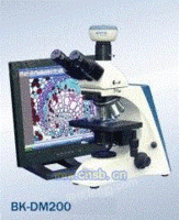 BK-DM200数码显微镜