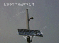 太阳能监控发电系统