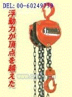 日本象牌手拉葫芦-象牌手拉葫芦-北京开源一级代理