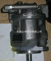 液压泵 A10VSO