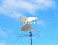 BF/VAWTS-300WS型垂直轴风力发电机