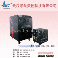 LHDK-100S、120S、160S LHD系列可控硅水冷式等离子电源