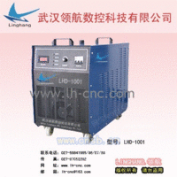 LHD-1001 空气等离子电源