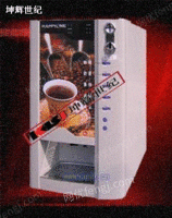 HV-301M单热咖啡饮料售货机