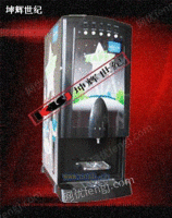 HV-302MC单热咖啡饮料售货机