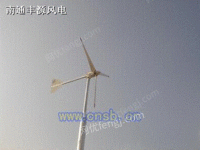 DF-500风力发电机