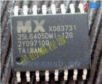供应 MX25L6405DMI-12G 适配器