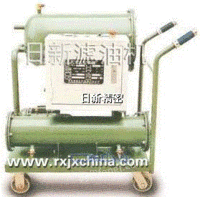 TYB-A-RX 系列燃油轻质润滑油滤油机