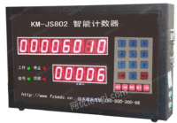 KM-JS802水泥专用计数器