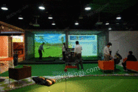 韩国室内高尔夫模拟器 