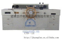 液压舵机CYD-13