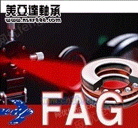 信阳FAG推力滚子轴承