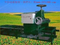 DMJ-Ⅱ型荔枝面机