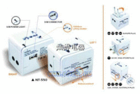 NT550带USB旅行转换插座