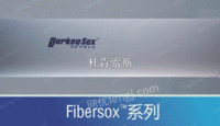 FS不燃纤维空气分布器