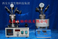 CGF-（25-200ml）微型磁力高压釜/加氢反应釜，聚合反应釜