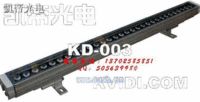 KD-003大功率洗墙灯