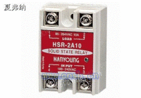 HSR-2A*02单相交流低压型固态继电器