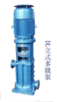 供应DL立式多级泵