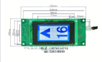 FFA-OLCD-02外呼液晶显示板