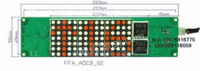 FFA-AOCB-02横显示外呼板