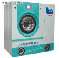 SGX-10干洗机,石油干洗机