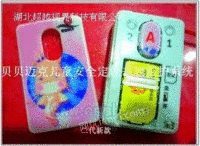 MK--R定位防盗器