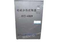 HVT-40KW电磁加热控制器40KW