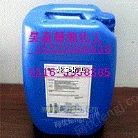 HT210昊泰化工锅炉防垢剂