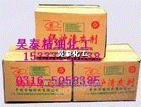 HT007昊泰化工锅炉防垢剂